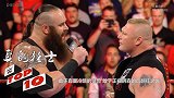 WWE-17年-RAW第1245期十佳镜头：芬巴洛尔伤愈复出 压制战胜欧文斯宣告强势回归-专题