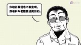 老司机教你判断前后车距,防刮蹭防追尾!