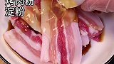 过年在家给朋友做烤五花肉，保证不够吃美食推荐官