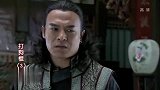 打狗棍：那图鲁劝自己姐姐嫁给戴天理，原来是想要这个东西