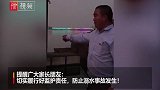 “熊孩子”深山区危险“漂浮”,男子呵斥阻止