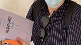 逛书市，一个读书人的日常。日常vlog 书店