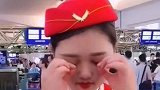 空姐上班卸妆，卸完妆还是同一个人吗？