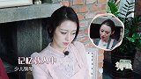 吉娜普通话考试简直让人笑喷，把“出”字年成“两个山”