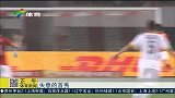 中超-15赛季-失意的首秀 王上源首次代表恒大首发-新闻