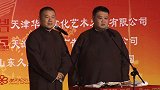 姐弟俩上厕所，岳云鹏：祝你们成功！观众听得大笑