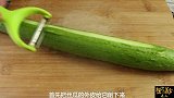 炒丝瓜时，万万不能直接下锅，教您一招，丝瓜绿如翡翠，鲜嫩不黑