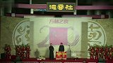 郭德纲搞笑相声，这是坑人啊，吃饭还能受伤么，长见识了