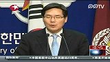 韩国：韩美展开“关键决心”年度例行联合军演-2月27日-东方新闻