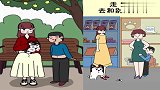 宠幺幺小姐姐在公园被熊孩子嘲讽,随后小姐姐的反击更给力