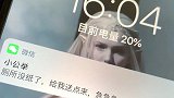 闺蜜上厕所没带纸巾怎么办？