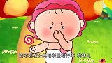 可可小爱：大家都不喜欢他，到哪里都不要他，这是什么原因