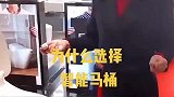 为什么选择智能马桶？美女现场演示