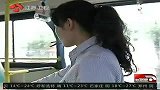 生活热播榜-20130517-四处座位易被人看光 注意坐姿防色狼
