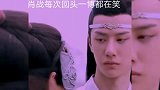 战战每次回头一博都在笑，甜爆了，好磕!