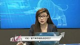 聚力龙虎榜-20170515-龙虎榜：还在跟风追涨停？游资已在反扑这些股！