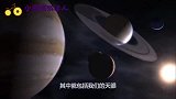 中国天眼能看到什么，为何连霍金都劝中国关闭天眼？看完明白了