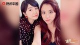 江宏杰姐姐发青涩旧照笑称“是弟弟戴假发”