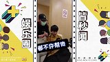 丁真追星现场来了！成功追星白敬亭杨颖，紧张到手足无措太可爱了