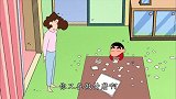 蜡笔小新：小新也想做出让人震撼的名片