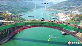 重庆大山里，一座正在修建的大桥，桥下是长江是如何完成的？