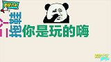 超市大妈的那些逆天神作！脑洞大开满满都是创意，这是高手！