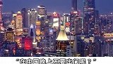 在中国，晚上千万别出门！