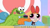 飞天小女警：公主被恶龙追赶，等待王子来吻她