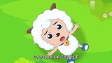 奇趣外星客：细菌大王为了抓冰冰羊，又来找小灰灰，太坏了