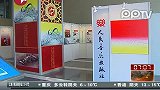 上海：商务印书馆三联书店等“回家”分支机构挂牌