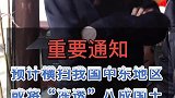 最强寒潮即将来袭！了不起的女孩正在热播！追剧同时记得穿好秋裤