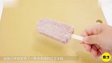 世界上最硬的冰棍，可以当棒槌敲钉子，日本人最喜欢吃