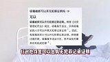 李向哲彻底慌了，紧急晒检测报告证清白原因曝光，多个商演被叫停