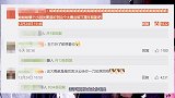 张若昀唱丢手绢，范闲后援团集体叛变，二哈等着被带走吧