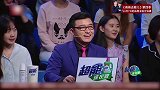 金星秀：金星现场狂骂潜规则，没想到全场狂输出愤怒