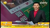 “临界”食品实惠  明白消费不易