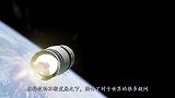 月球背面“秘密”被揭开！中国卫星传回图像，原来霍金说的没错