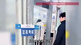 48岁女子为考驾照从头学识字，5次驾考科目一终通关！当事人回应