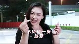 够热爱！做自己！找到自信！