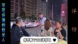 洋仔现场版《可可托海牧羊人》，听得美女泪流不止，男友都劝不住