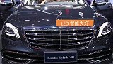 梅塞德斯—迈巴赫S680奢华起航专为中国消费者量身定做