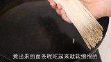 煮面条人人错，偷学面馆厨师“秘招”，面条爽滑不黏糊