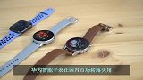 苹果Apple Watch总销量3070万，超越手表之都瑞士