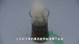 1000度小铁球遇上火药会怎样老外大胆实验,摄像师幸好溜得快