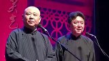 郭德纲这段相声火了，爆笑调侃于大爷，于谦：我要变成窜天猴！