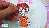 三颗星彩色冒险卡通创意手工，纸娃娃结衣女孩手绘