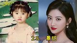 28位女明星童年照对比，刘亦菲从小美到大，唐嫣几乎认不出来