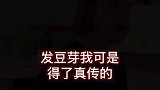 从没见过豆芽的老外爸爸，竟是这种反应！