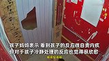 8岁男孩被困电梯教科书式自救，边安抚自己边冷静求救：不要害怕