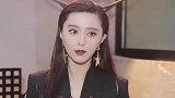 范冰冰现身看秀太排场保镖簇拥依旧霸气